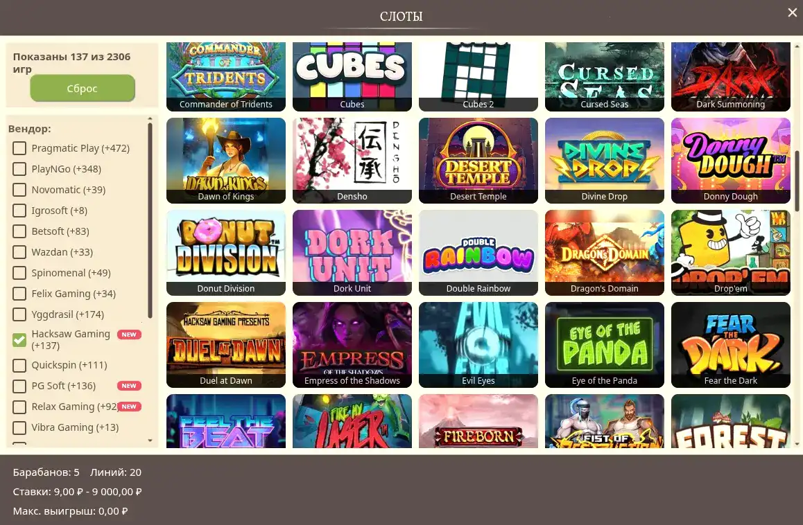 Мобильное приложение Легзо казино на экране смартфона